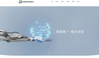 迈时光电科技有限公司